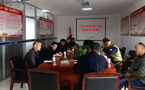 深圳保安公司