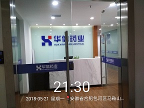 深圳保安公司