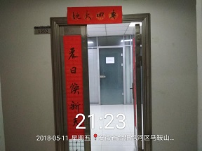 深圳保安公司